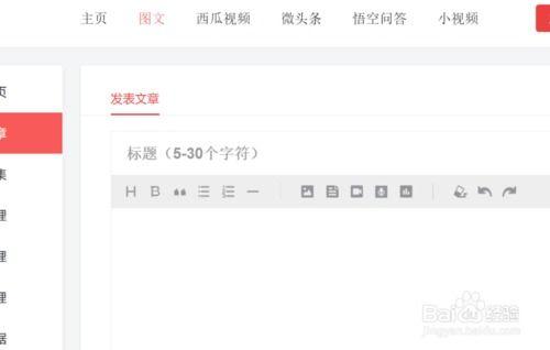 今日头条新鲜事爆料,揭秘热门爆料背后的真相